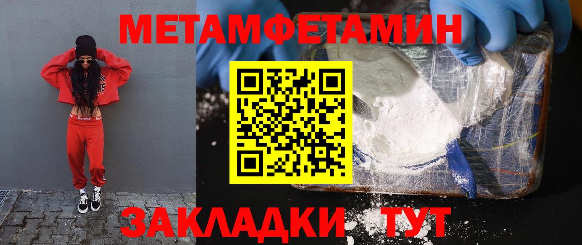 Amphetamine  Amphetamine 97%  АМФ  Бугульма  Вход с VPN 