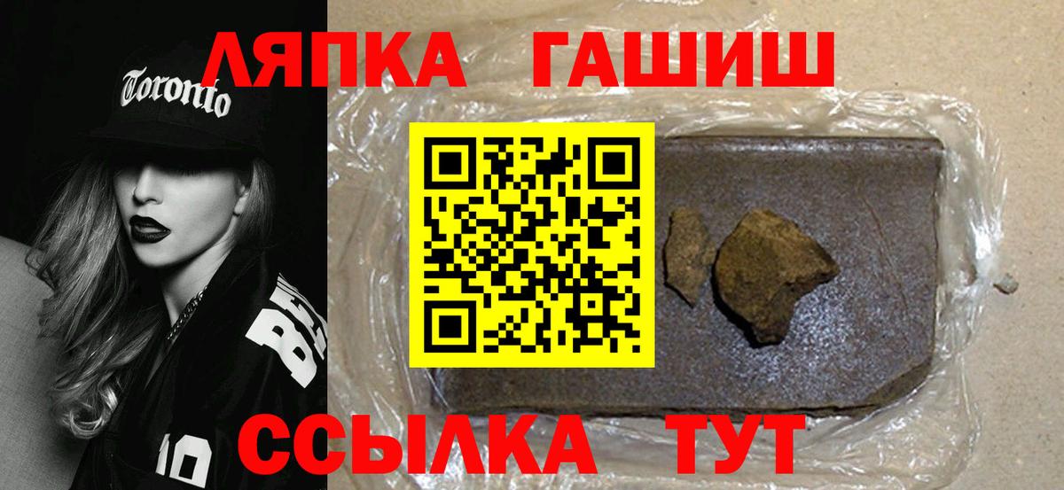 Гашиш  Вход с VPN  Бугульма  ГАШИШ индика сатива  ГАШИШ убойный 