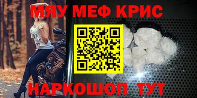 марихуана Новозыбков