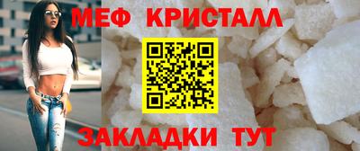 марихуана Новозыбков