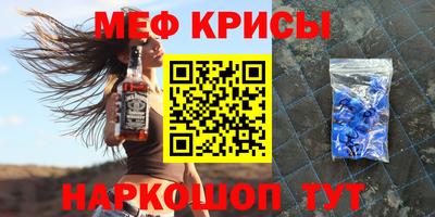 альфа пвп VHQ Новодвинск
