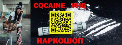 дмт Новокубанск