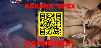 марихуана Новозыбков