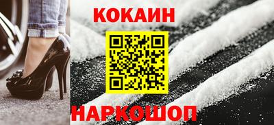 дмт Новокубанск