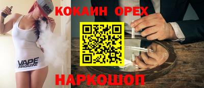 дмт Новокубанск