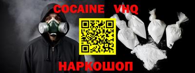 марихуана Новозыбков
