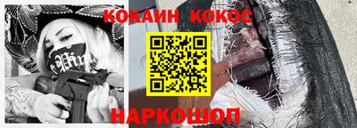 марихуана Новозыбков