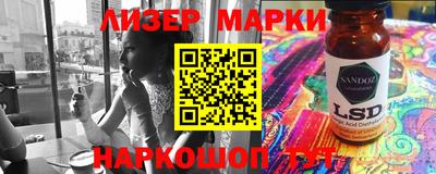альфа пвп VHQ Новодвинск