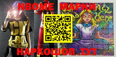 марихуана Новозыбков