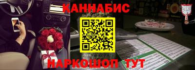 марихуана Новозыбков