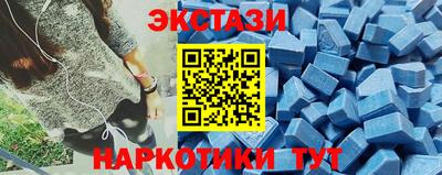 марихуана Новозыбков