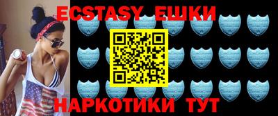 альфа пвп VHQ Новодвинск
