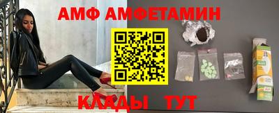 альфа пвп VHQ Новодвинск