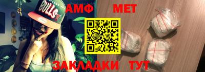 марихуана Новозыбков