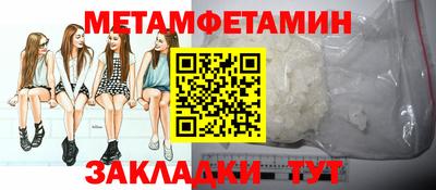 марихуана Новозыбков