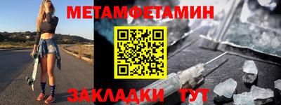 марихуана Новозыбков