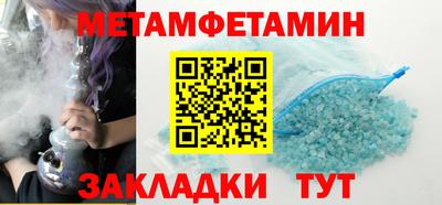 марихуана Новозыбков