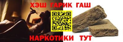 марихуана Новозыбков