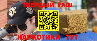 марихуана Новозыбков