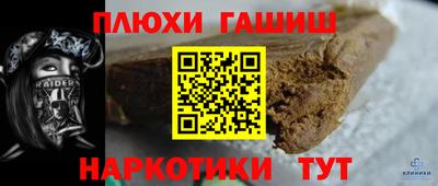 альфа пвп VHQ Новодвинск