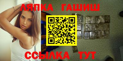 марихуана Новозыбков