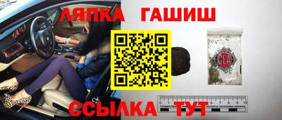 альфа пвп VHQ Новодвинск