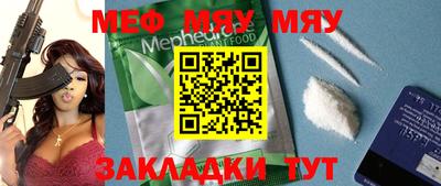 марихуана Новозыбков