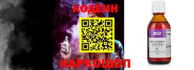 альфа пвп VHQ Новодвинск