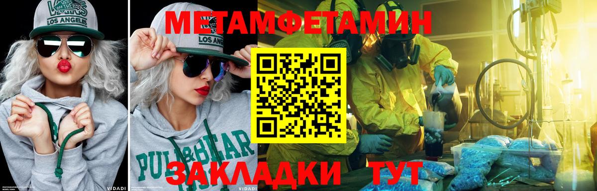 МЕТАМФЕТАМИН Декстрометамфетамин 99.9%  Вход с VPN  Бугульма  МЕТАМФЕТАМИН Декстрометамфетамин 99.9% 