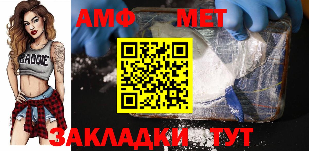 Метамфетамин Methamphetamine Бугульма
